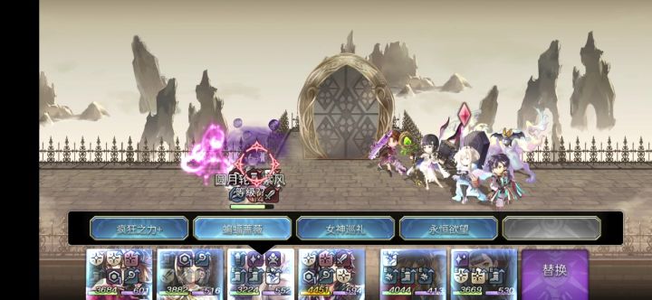 【桔梗专武】火队截图