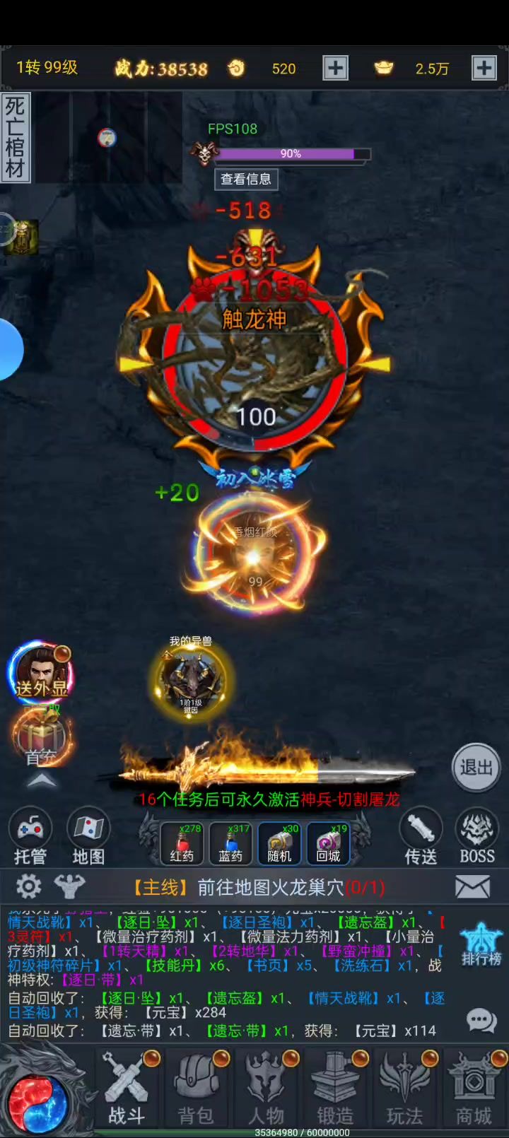 video-3891125