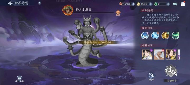 光子服飞碟大佬开着加速器抢boss截图