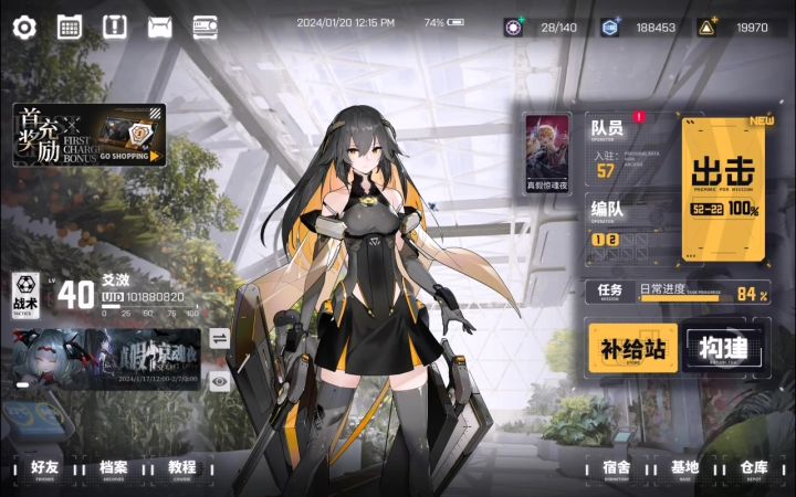 这个录频是我接着上一篇对于琶音，音律盾阻挡伤害无效的问题截图