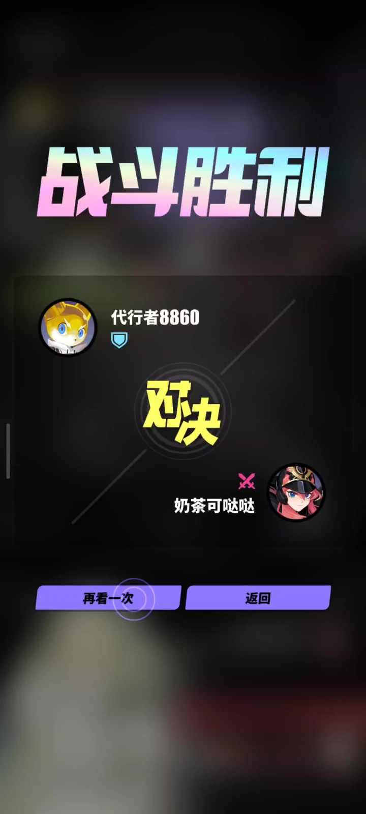 萌新菜菜捞捞～截图
