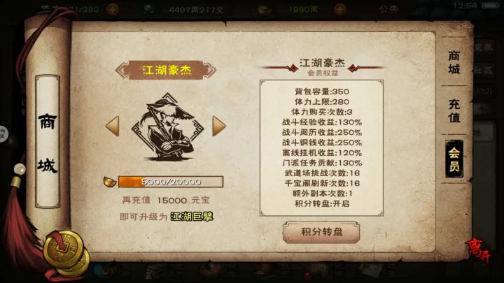 啊，这能出啊截图