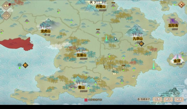 【神偷仙人】丹霞山,金顶,五莲山“进货”演示!截图