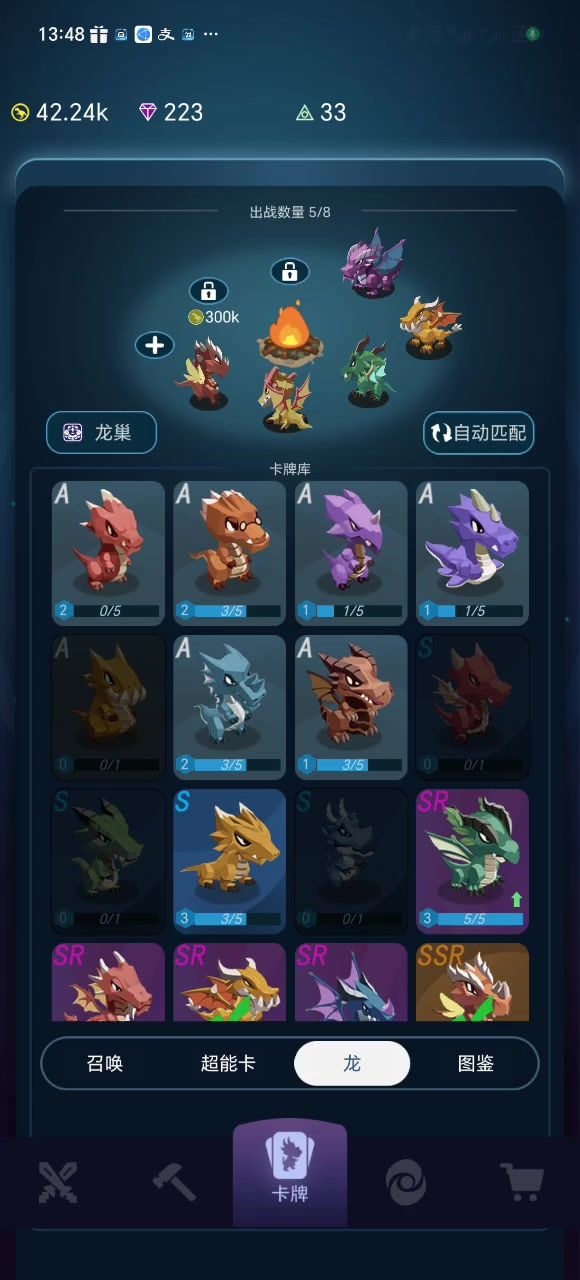 这个算bug吗？截图
