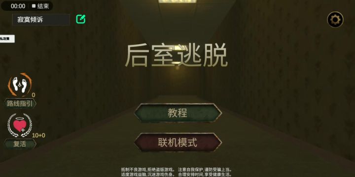 刚玩😅截图