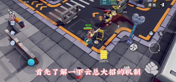 云总进阶技巧截图
