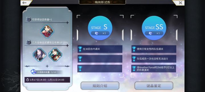 没有艾妮哭出声截图