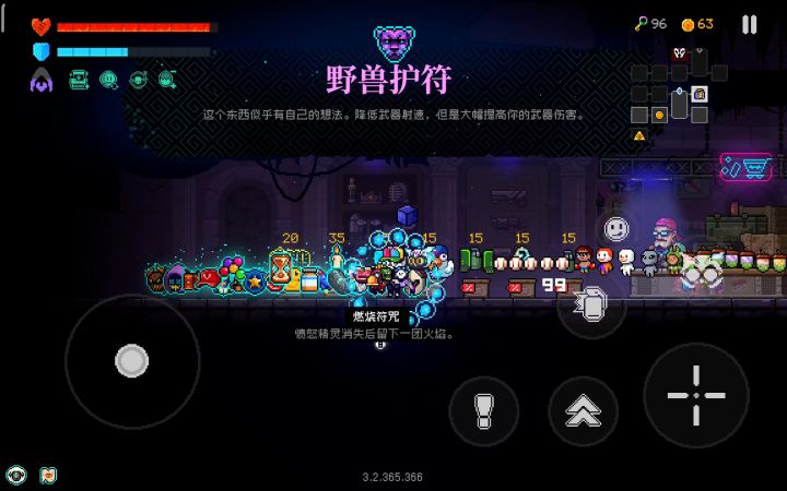 暴风吸入的结局是平板死机。。。截图