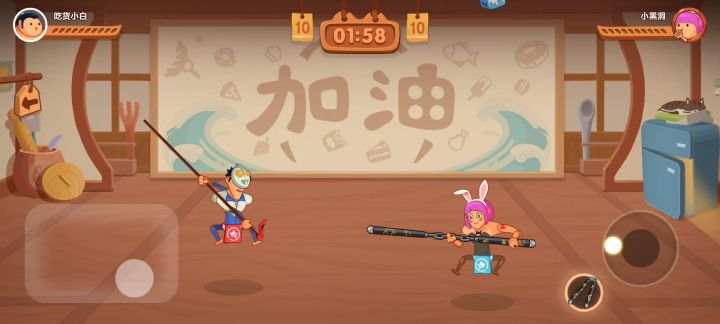 #你胖你先吃上线#截图