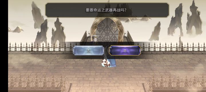 【桔梗专武】带着打梅纳斯的阵容打桔梗是什么体验截图