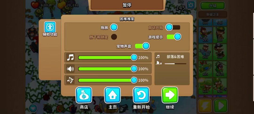 video-3891908