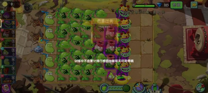 备战下周功夫无尽截图