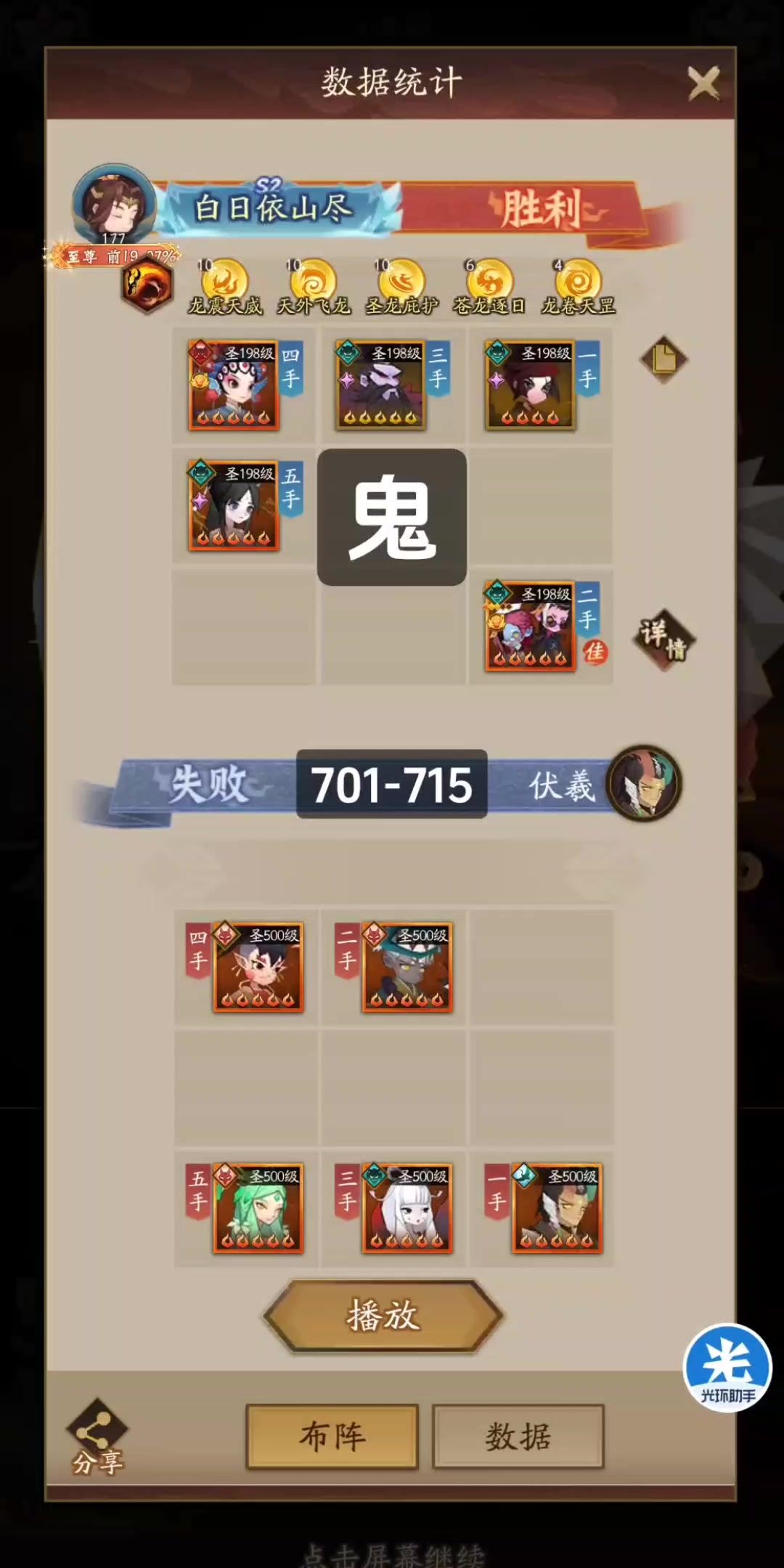 video-3892193
