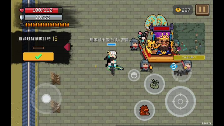 【枪斗董卓】+忘+s级强化突击步枪+截图