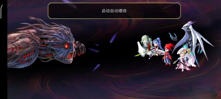 无艾妮超折磨过梅纳斯截图