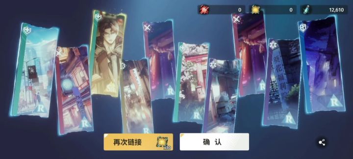 常驻抽卡记录截图
