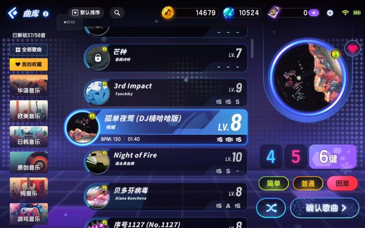 真的好喜欢这首歌啊截图