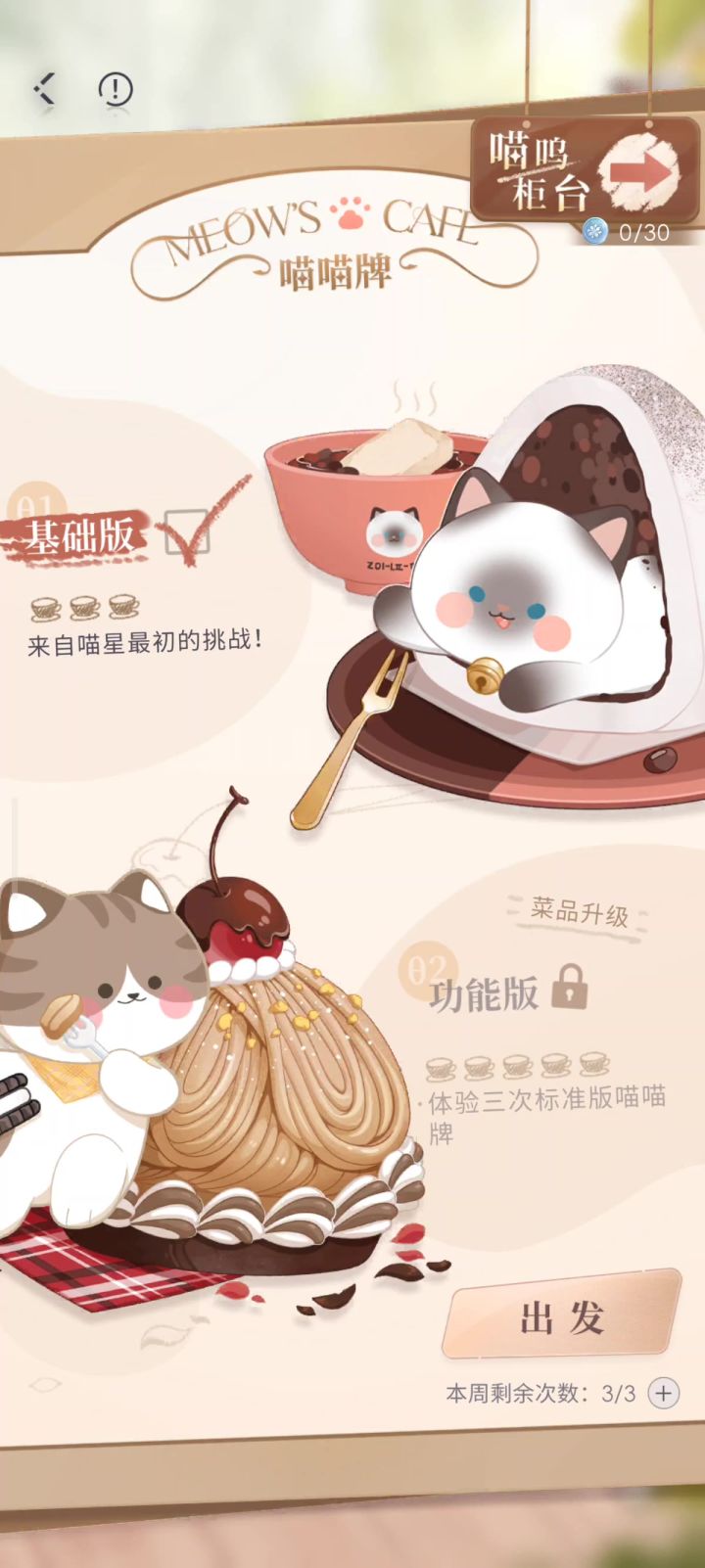 熟男黎深❤️截图