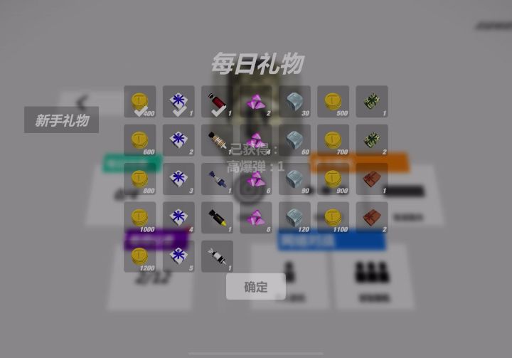 你游通敌帅飞我了截图