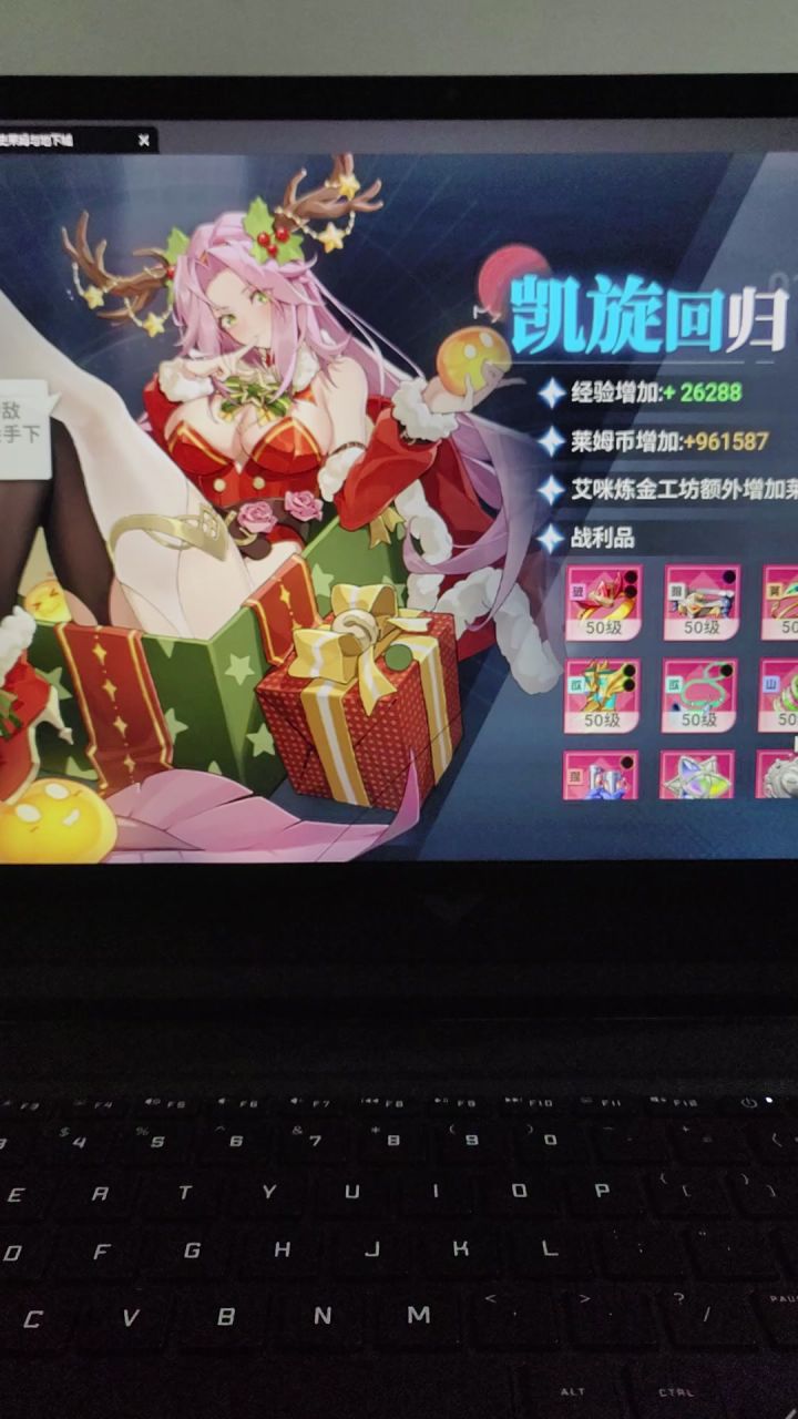 204层了,全是这些垃圾😠😡截图