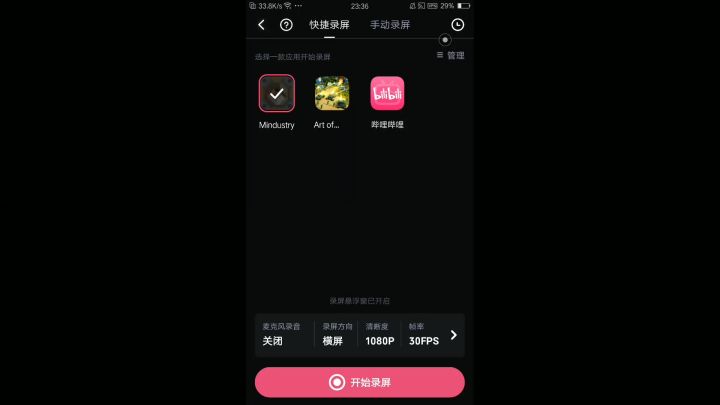 发现了一个bug。截图