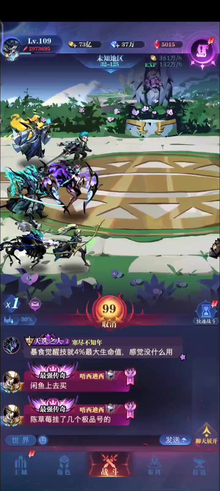 4转32-120截图