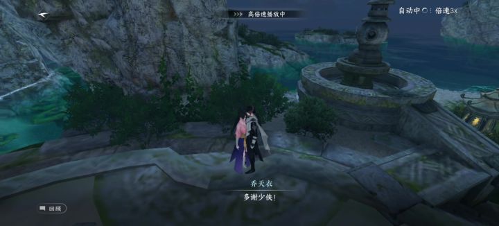 为什么不能提交是出bug了吗重下了一遍游戏也不行截图