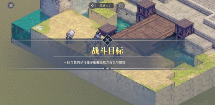 荣耀之战铁桶阵解法截图