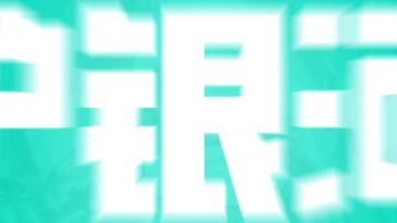 守护游戏公平，新一期反作弊看板来了！