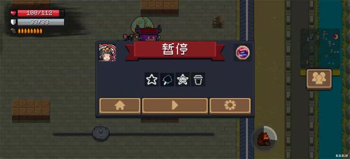 赛季最强搭配截图