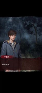 纸6片尾彩蛋剧情