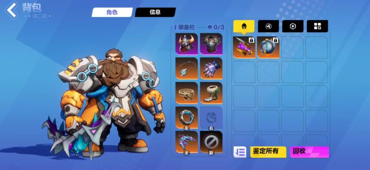 召唤无压力过关啊截图