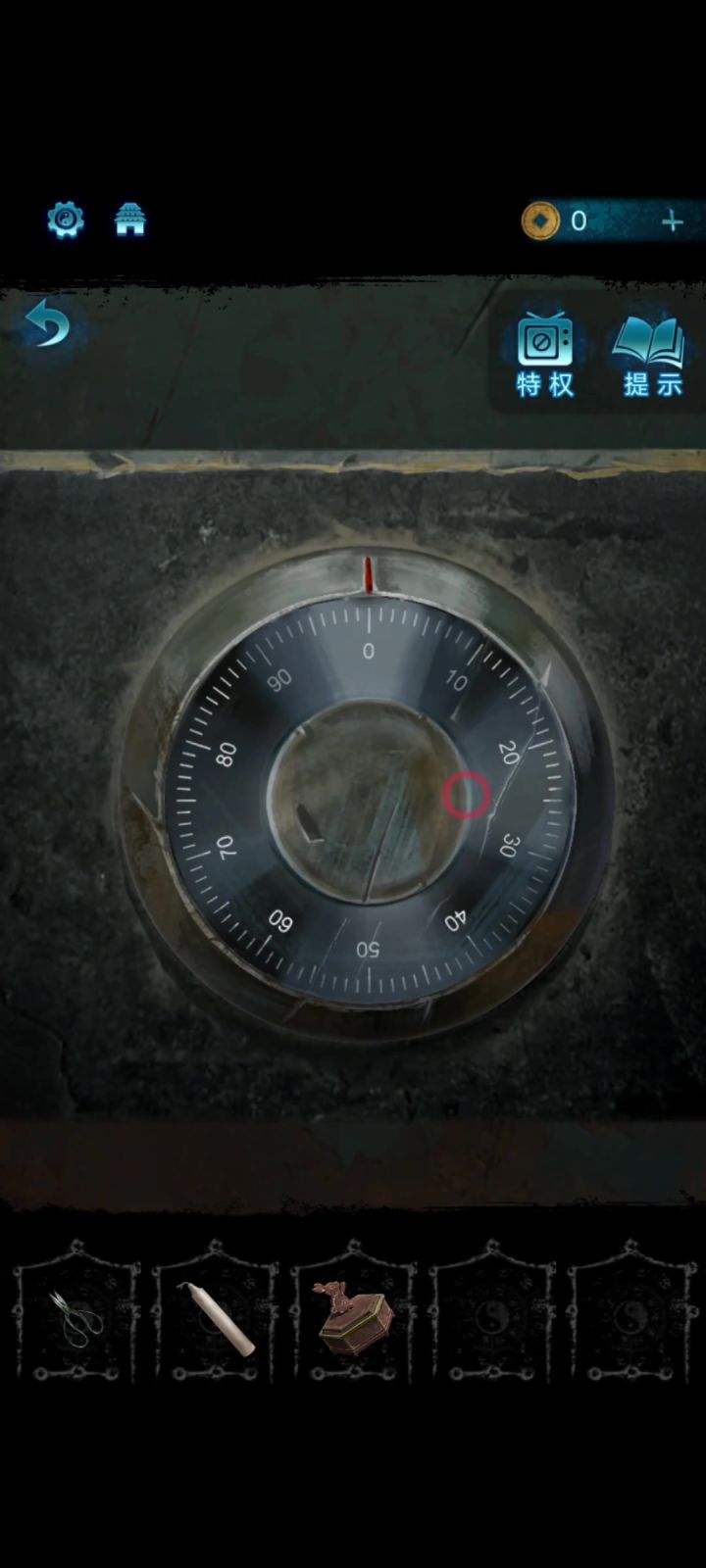 这保险箱我哪里转错了吗？怎么就是打不开啊！截图