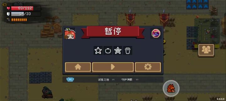 穿梭装置只是白色真的是委屈他了截图