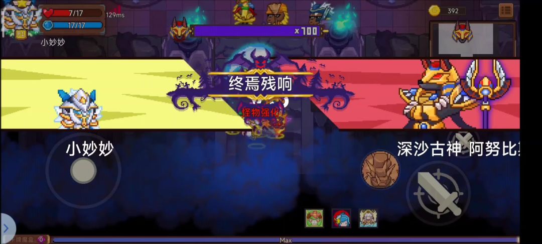 本期黑塔➕3星太上的正确用法（没有操作，全是数值）截图