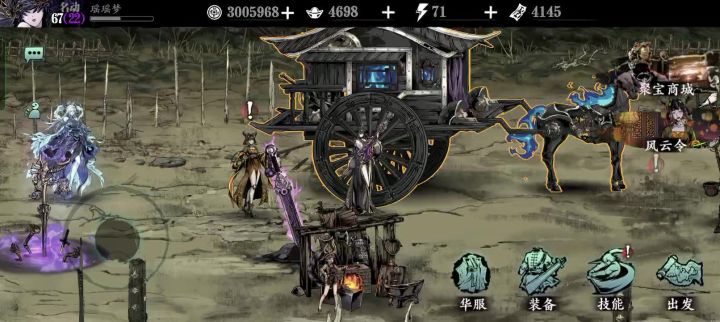 有没有魔仙佬去试试截图