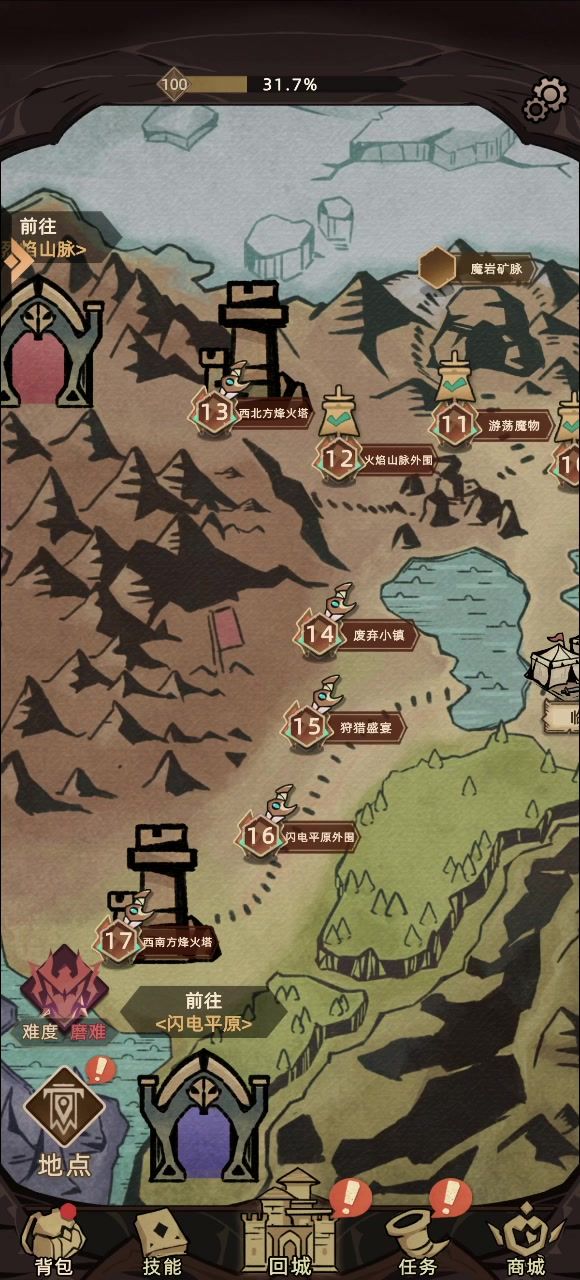 这个变形为啥就不能持续到战斗结束截图