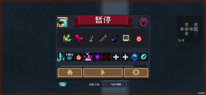剑宗nb截图