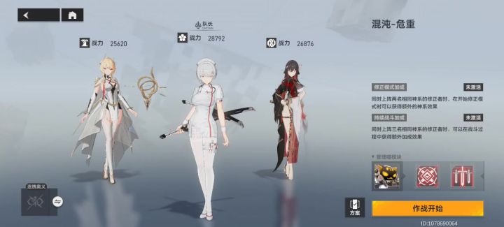 奖励姐寝取ntr1分12截图