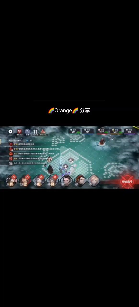群里大佬发的无双崔截图