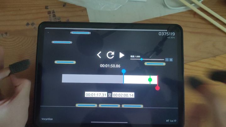 疯批尾杀截图