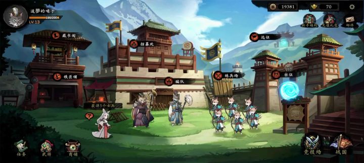 就好好玩哦截图