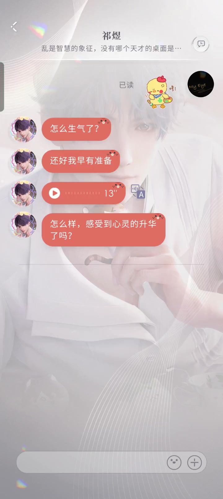 video-3893858