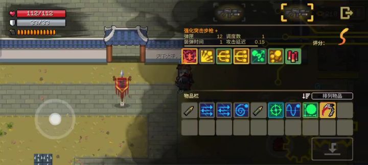 【枪斗董卓】+髦士阿杰+s级强化突击步枪截图