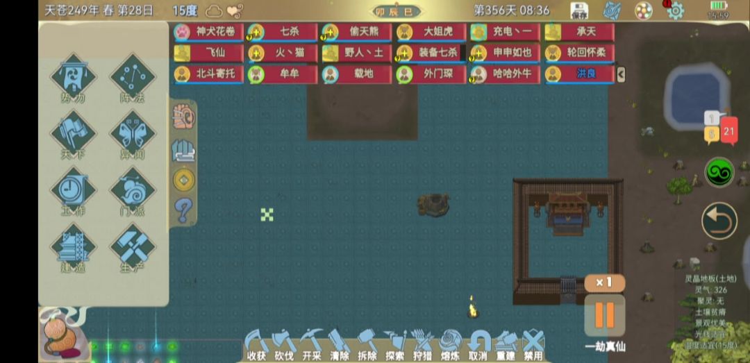video-3894030