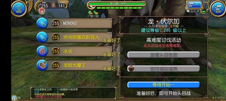 虽然卡失误了截图