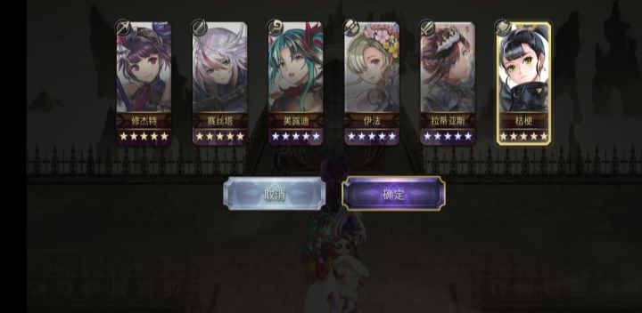 【桔梗专武】二战截图