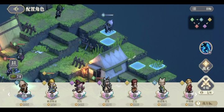 科尔单人困难10-14截图