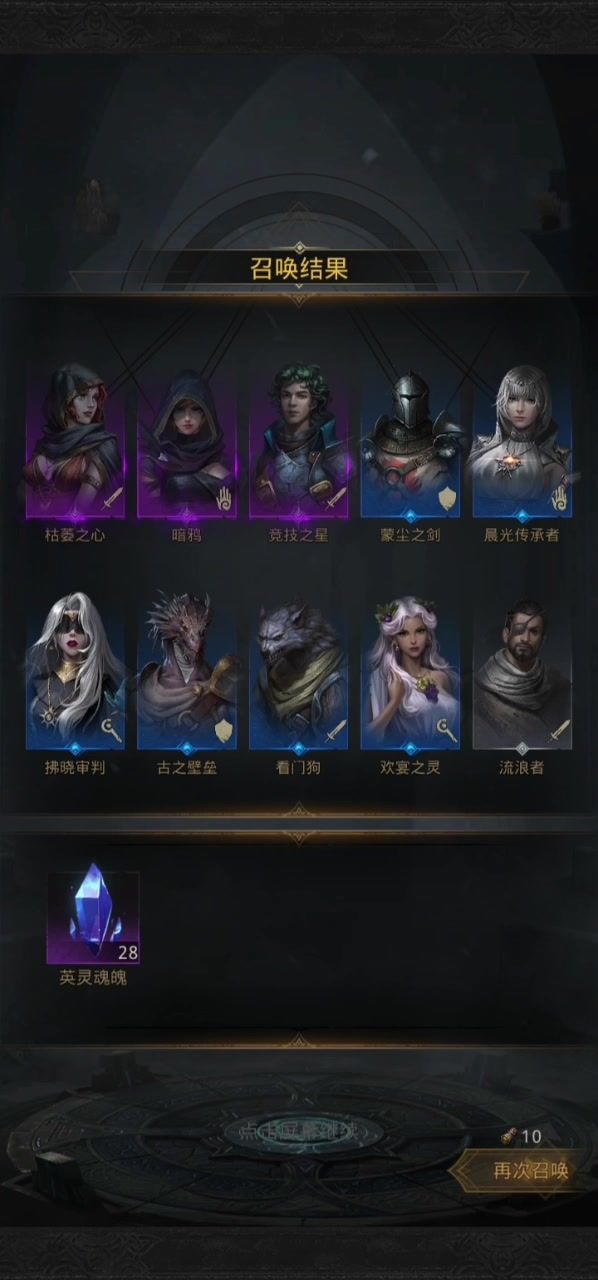 这几率截图