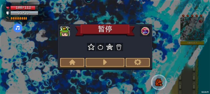 狂轰滥炸速通截图